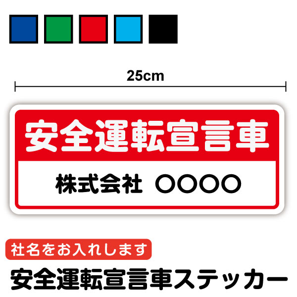 オーダー受付中 耐水ステッカー マグネットタイプも可能 オーダー受付中 耐水ステッカー マグネットタイプも可能