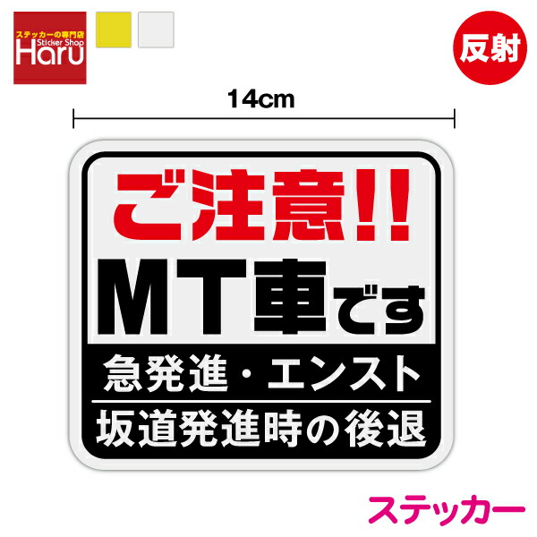 いく丸様 ご注文ページ