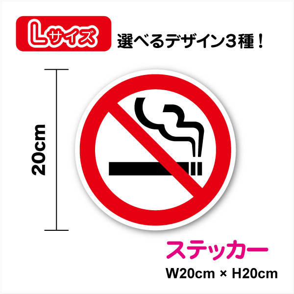 たばこサイン 赤 楕円形 imgrc0081521830.jpg