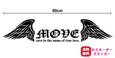 楽天市場】【リアガラスステッカー】セミオーダー☆カー