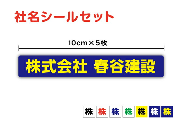 楽天市場】【 送料無料 】 作業半径内立ち入り禁止 マグネット ステッカー 【 白地+赤文字 】 重機 作業車 ユンボ クレーン レッカー レッカー車  ブーム 社用車 作業用 工事 工事用品 許可表示 シール : ステッカーシール専門店Haru