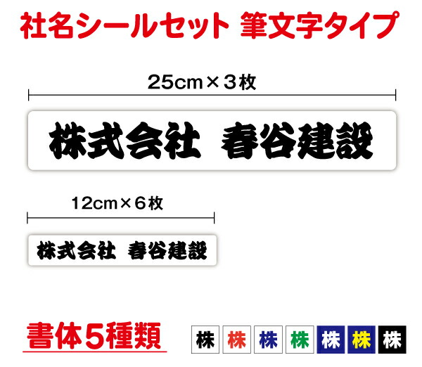 【楽天市場】【 送料無料 】 作業半径内立ち入り禁止 マグネット ステッカー 【 白地+赤文字 】 重機 作業車 ユンボ クレーン レッカー  レッカー車 ブーム 社用車 作業用 工事 工事用品 許可表示 シール : ステッカーシール専門店Haru