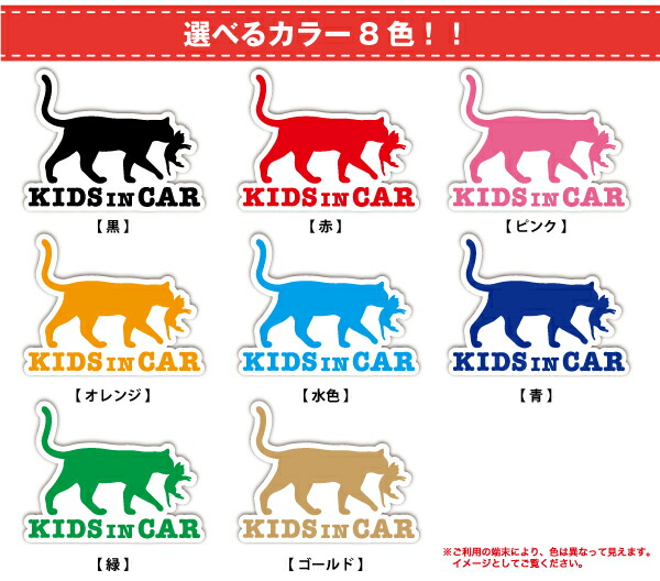 市場 kids 子どもが乗ってます マグネット猫の親子16cmおしゃれ 赤ちゃんが乗ってます かわいい car 動物 ペット ねこ in 赤ちゃんが乗っています  ネコ