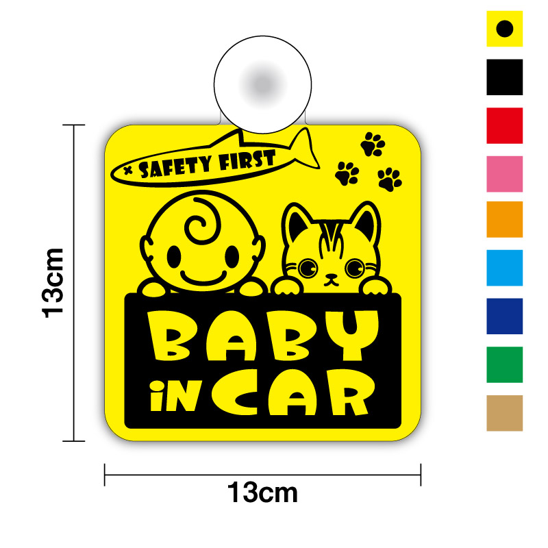 楽天市場】【ゆうパケット限定 送料無料！】吸盤 タイプbaby in