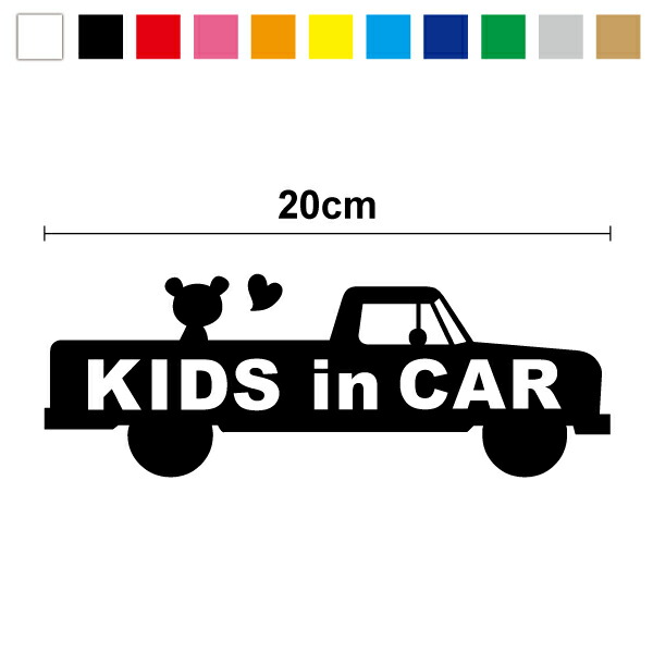 楽天市場】【 カッティング ステッカー 】kids in car ハワイアン ヤシ