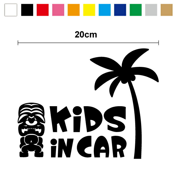 子供の絵をカッティングステッカーに♡ ときどき孫が乗ってます ひとりっ子 カッティングステッカー