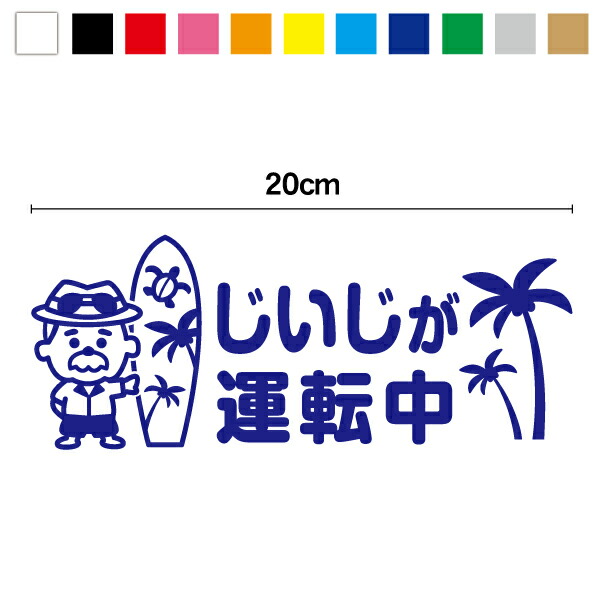 Amazon | お先にどうぞ お知らせカード ストラップ付カード