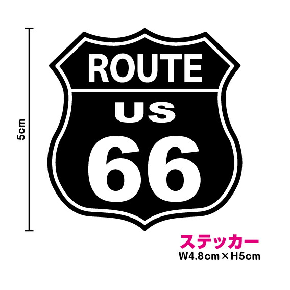 アメカジ ステッカー アート ルート66 ROUTE66 レトロ シール 防水 Amazon.co.jp: アメカジ ステッカー アート ルート66 ROUTE66