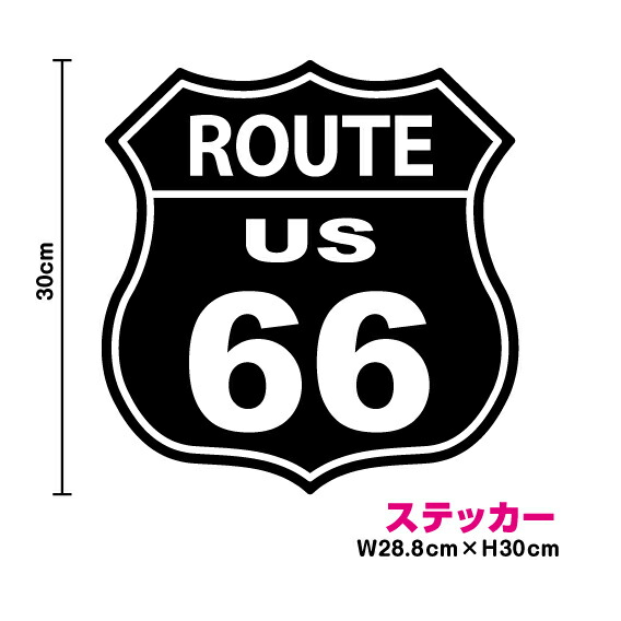 楽天市場】【カッティングステッカー】ルート66 10cm3M(スリーエム