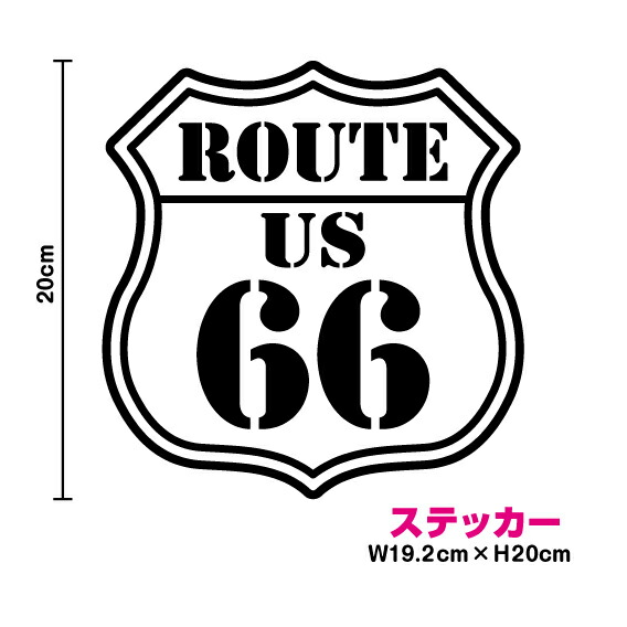 楽天市場】【カッティングステッカー】ルート66 ミリタリー ステンシルタイプ 40cm３M(スリーエム) 切り抜き カッティングシート 大きい  ビッグサイズ 装飾 エンブレム ミリタリー ボンネット トラック カッティング ステッカー アメリカン シール 防水 楽天 通販 ...