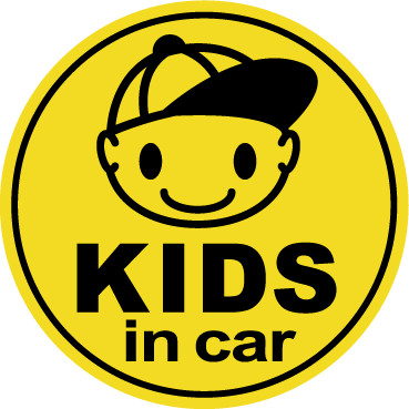 楽天市場 マグネット ステッカー キッズインカー 男の子兄弟角型 こどもが乗っています Kids In Car Child In Car 子供が 乗ってます かわいい 楽天 通販 文字変更対象商品 ステッカーシール専門店haru