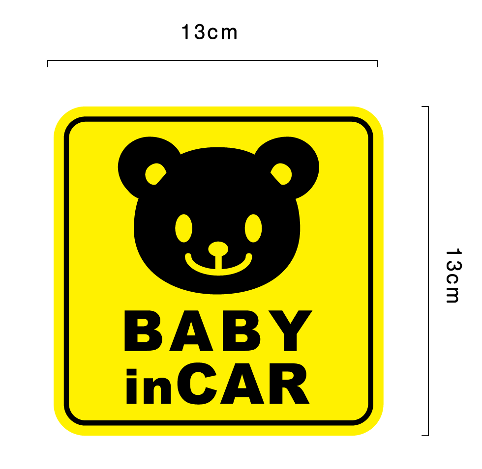 【 baby in car マグネット】ベビーインカー こぐま 角型赤ちゃんが乗ってます 車 熊 クマ ベアー くま ステッカー 3000円以上の購入でゆうパケット又は定型外郵便に限り送料無料です！ 楽天 通販画像