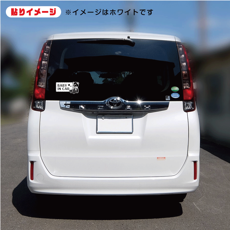 Baby In アウトドア ぬいぐるみ テディベア おしゃれでかわいい シール 防水 赤ちゃんが乗ってます 車 Car くま ステッカー