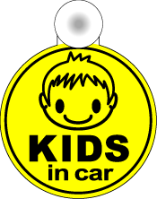 楽天市場 Kids In Car 吸盤 タイプ お嬢様丸型 こどもが乗っています キッズインカー チャイルドインカー かわいい 子供が乗っています 車 通販 ステッカー シール楽天 ゆうパケット限定 送料無料 文字変更対象商品 ステッカーシール専門店haru