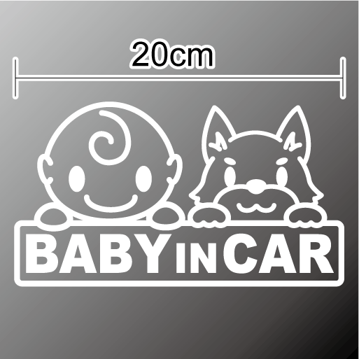 楽天市場 Baby In Car ステッカー 赤ちゃんが乗っています柴犬 赤ちゃん赤ちゃんステッカー ベビーインカー 車 赤ちゃんが乗っています かわいい シール 3000円以上の購入でゆうパケット又は定型外郵便に限り送料無料です ステッカーシール専門店haru