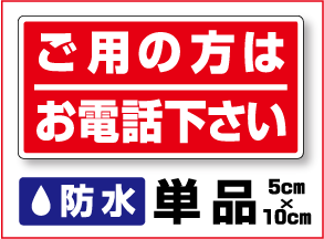 楽天市場 Elpa 防犯ステッカー ドア用 猛犬注意 セールスお断り 防犯対策ドア 防犯装置作動中 Ast S01 F Proshop伊達 楽天市場店