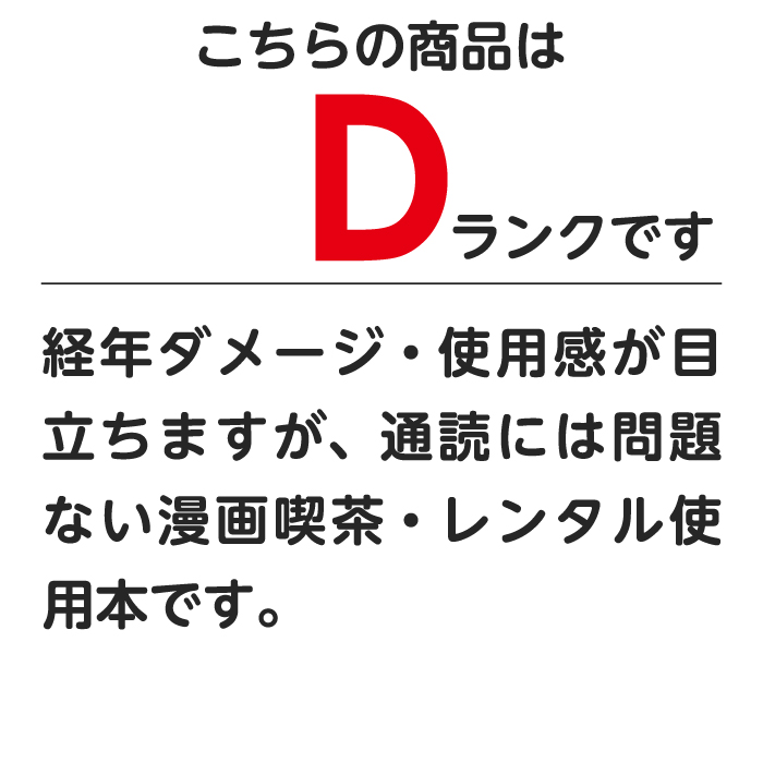 中古 矢神くんは 今日もイジワル １ 11巻 漫画全巻セット 藍川さき 集英社 少女コミック 即出荷 58 割引 Gruporegulariza Com Br