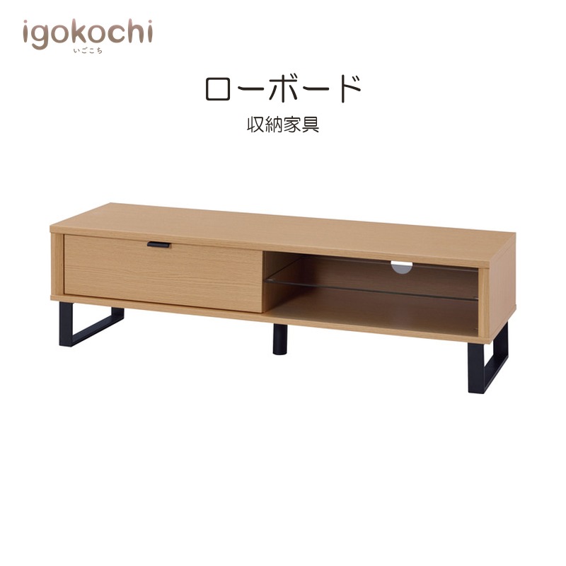 ローボード ローボード テレビ台 TV台 テレビボード テレビ置き AVボード ガラス棚 幅120cm 北欧 シンプル igokochi｜春うららかな書房 19,181円