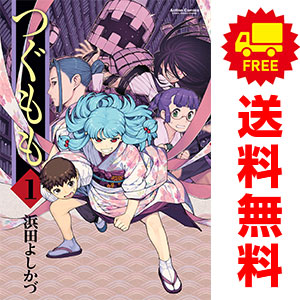 つぐもも 1〜34巻　既刊全巻セット つぐもも 1〜34巻 既刊全巻セット - メルカリ