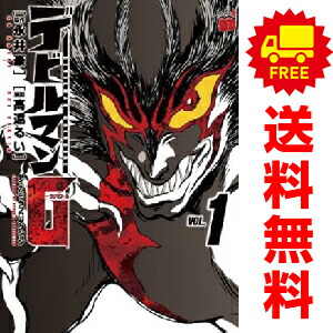 楽天市場】デビルマン (完全復刻版) 全5巻完結セット 全巻セット