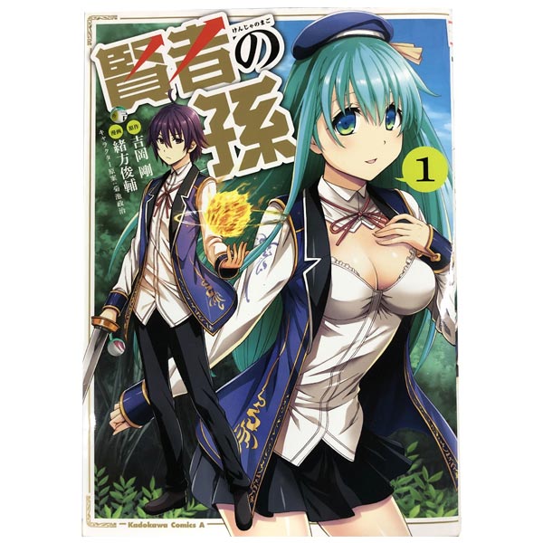 小学生漫画セット激安！！10冊！！！ mangazenkan_m0140486568