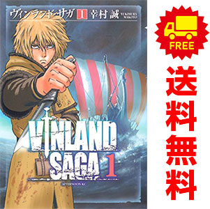 ヴィンランド・サガ　1-29巻　全巻セット　幸村　誠 楽天市場】【漫画全巻セット】【中古】ヴィンランド・サガ ＜1