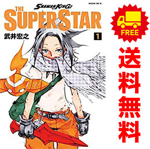 【中古】 シャーマンキング 両雄激突！大天使ｖｓ．堕天使！/集英社/武井宏之 Amazon.co.jp: シャーマンキング/両雄激突!大天使vs.堕天使