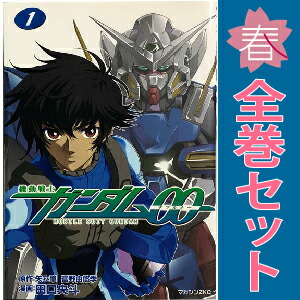 楽天市場】【中古】【全巻セット】新機動戦記ガンダムW（ウイング