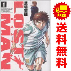 楽天市場】【中古】【全巻セット】ラストマン THE LAST MAN 全12巻完結