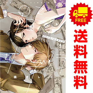 美品　【全巻セット】プロミスシンデレラ　1〜16巻 新品]◇特典あり◇プロミス・シンデレラ (1-16巻 全巻)[POP風