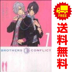 楽天市場】BROTHERS CONFLICT ブラザーズコンフリクト 13冊セット