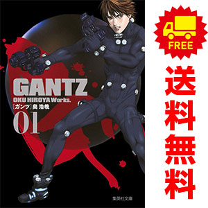 楽天市場】GANTZ ガンツ 1巻～37巻 セット （完結） 全巻 集英社 奥