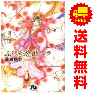 楽天市場】送料無料【中古】ネオデビルマン 1〜3巻 漫画 全巻