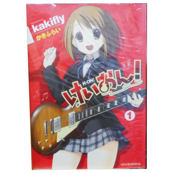 けいおん! １３冊セット Amazon.co.jp: けいおん! 全4巻完結セット (まんがタイムKR