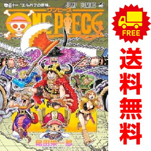 【楽天市場】送料無料【予約商品】ＯＮＥ ＰＩＥＣＥ １～104巻