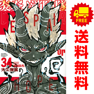 炎炎ノ消防隊1～26巻セット 炎炎ノ消防隊 1～26巻 全巻セット