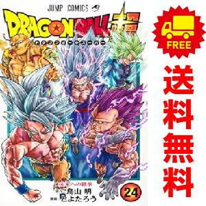 ドラゴンボール コミック 全巻 全42巻完結セット　鳥山明 集英社 DRAGON BALL 全42巻セット Double Cover Box／鳥山 明 | 集英社