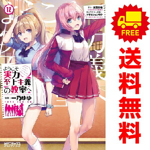 楽天市場】送料無料【中古】【予約商品】ＳＨＹ １〜26巻 漫画 全巻セット 実樹ぶきみ 秋田書店（おすすめ） : 春うららかな書房