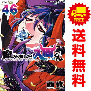楽天市場】送料無料【新品】【予約商品】ダンダダン 1〜21巻 までの