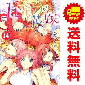 楽天市場】送料無料【新品】【予約商品】チェンソーマン 1〜22巻 まで