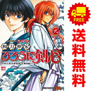 全巻初版＆全巻新品未開封 るろうに剣心 完全版 1〜22 全巻セット るろ剣 全巻初版＆全巻新品未開封 るろうに剣心 完全版 1〜22 全巻セット るろ