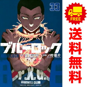 楽天市場】送料無料【新品】【予約商品】アンダーニンジャ 1