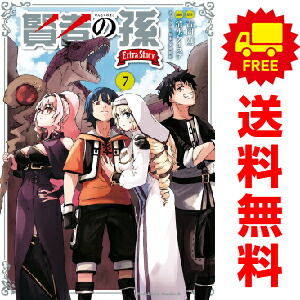 小学生漫画セット激安！！10冊！！！ mangazenkan_m0140486568
