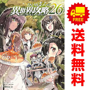 楽天市場】送料無料【中古】【予約商品】薫る花は凛と咲く 1〜21巻