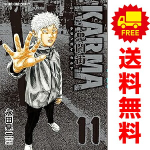 楽天市場】鬼門街 KIMONGAI 1巻～15巻 セット （完結） 全巻 少年画