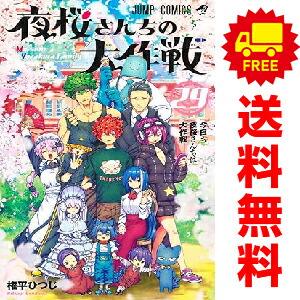 楽天市場】送料無料【新品】【予約商品】SAKAMOTO
