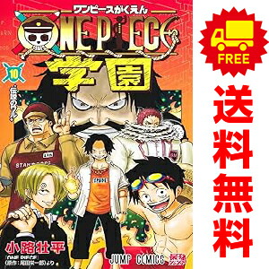 楽天市場】送料無料【新品】【予約商品】ONE PIECE ワンピース