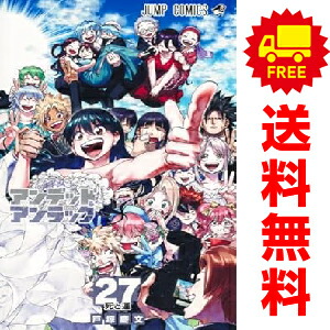 楽天市場】アンデッドアンラック 全巻 1-17巻 最新刊 セット 戸塚 慶文