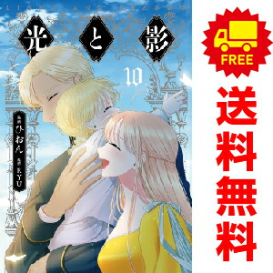 初版　ライトウイング LIGHT WING 1-3 全巻セット 神海 英雄集英社 初版 ライトウイング LIGHT WING 1-3 全巻セット 神海 英雄