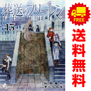 楽天市場】送料無料【中古】ワンパンマン １〜22巻 漫画 全巻セット 村田雄介 集英社（少年コミック） : 春うららかな書房